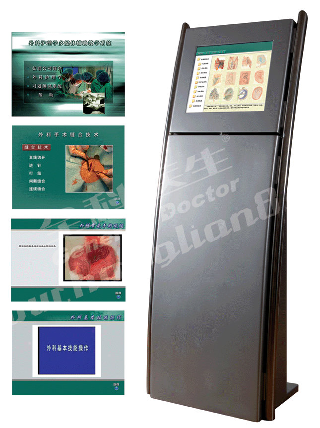 ��ý�忼��ѵ��ϵͳ