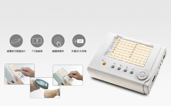 ��Яʽ�ĵ�ͼ�� ECG-8080